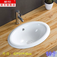 1601 (отправляя воду)