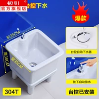 35 см. Контрольная вода Тайваня