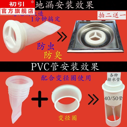 Анти -одор -деодорантное туалетное уплотнение кольцо дезодорант дезодорант заглушка заглушка с водой Силиконовой резин