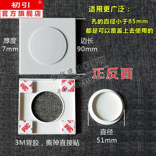 Настенные отверстия декоративная наклейка воздушная кондиционирование порта крышка крышки телевизора линия