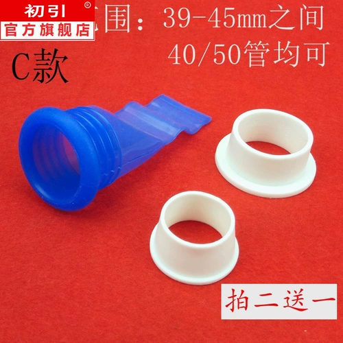 Анти -одор -деодорантное туалетное уплотнение кольцо дезодорант дезодорант заглушка заглушка с водой Силиконовой резин