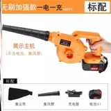 Зарядка воздуходувка вентилятора Blow Blow Carbon Homefeless Wireless Fire Air -Conditioning Handherd Driceer, компьютерный компьютерный строительный аппарат компьютерного компьютера