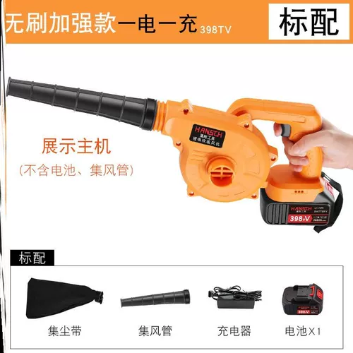 Зарядка воздуходувка вентилятора Blow Blow Carbon Homefeless Wireless Fire Air -Conditioning Handherd Driceer, компьютерный компьютерный строительный аппарат компьютерного компьютера