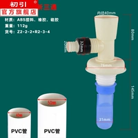 Три ссылки+ядро дезодорации