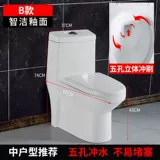 Японский туалет небольшой размер большой калибра большие трубы, немой дезодорант, туалетный туалет туалет, умываем