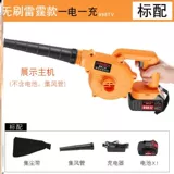 Зарядка воздуходувка вентилятора Blow Blow Carbon Homefeless Wireless Fire Air -Conditioning Handherd Driceer, компьютерный компьютерный строительный аппарат компьютерного компьютера