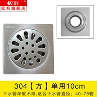 304 [Fang] один 10 см.