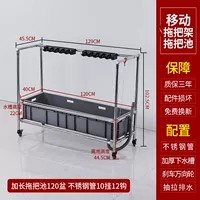 Удлиненный бассейн для швабры, 120 чаш из нержавеющей стали, 10 вешалок, 12 крючков-P17.