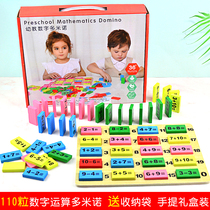 Young Teach Math Domino Domino Wooden children Early teaching Puzzle Toy Kindergarten Digital Operation Cognition