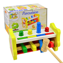 Animal knockout stage knocks on wooden toys 3-4-5-year-old baby Piling Bench Children Kindergarten Baby Puzzle