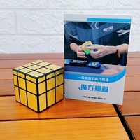 Зеркало Rubik's Cube Gold+Отправить 94 страницы читов куба Рубика