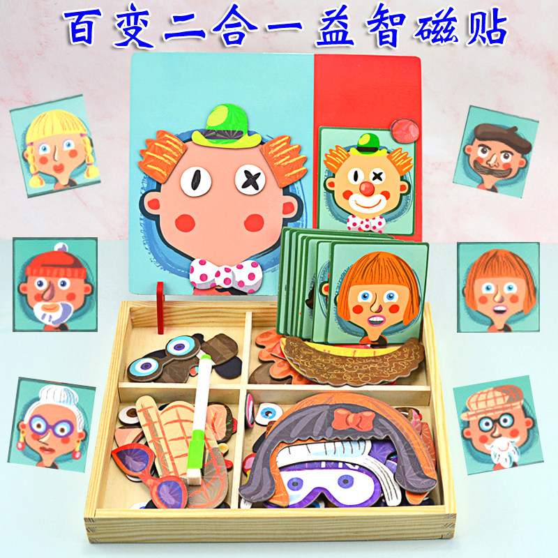 Magnetic Puzzle Magnet Children Puzzle Power Toys 3-10-year-old male girl's baby kindergarten Early teaching drawing board