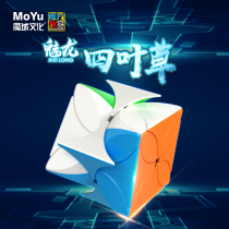 Four Leaf Grass Magic Square Special REAL COLOR SMOOTH-SLIP FREE STICKER PUZZLE POWER CHILDREN STUDENT TOY GIFT