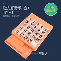 Digital Huarong Road Magnetic Sliding Puzzle Childrens Logical Thinking Intelligence Toys Pupil Gift