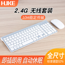 Hook wireless keyboard mouse for Apple All-in-one computer imacbook Notebook air pro Set