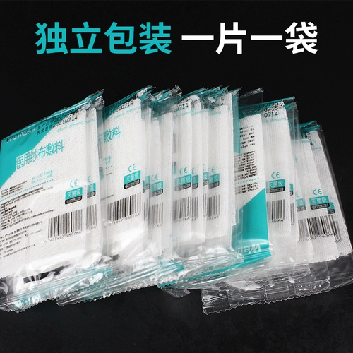 [100 штук] 1 кусок мешка с медицинской стерильной маркой кусочки одноразового песчаного листа хирургии, перевязанная хлопковая заправка.