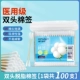 Двойной двойной раунд 【100 штук/сумка】 1 сумка