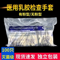 Медицинские резиновые перчатки одноразовая стерильная осмотр резинового латексного микро -приметного порошка без толстых порошковых перчаток