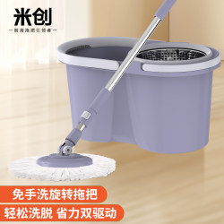 Separable Household Mop with Rotating Handle, Lazy Mop Cleaning Tool, Automatic Spin-Dry Mop Bucket, Dual-Use for Dry and Wet Cleaning