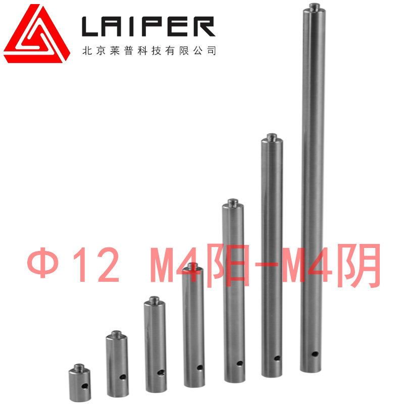 Optical stainless steel support rod platform connecting rod transfer optical tool seat M4 male M4 female thread experimental sleeve bracket