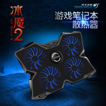 Notebook radiator Suitable for 14 15 6 17 3-inch computer cooling bracket Lenovo Thor alien ROG Mechanic Mechanical revolution Dell cooling pad