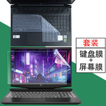 HP Light and Shadow Wizard 5 6plus keyboard film key position set 17-cd computer protective film 17 3 inch notebook screen film tempered film