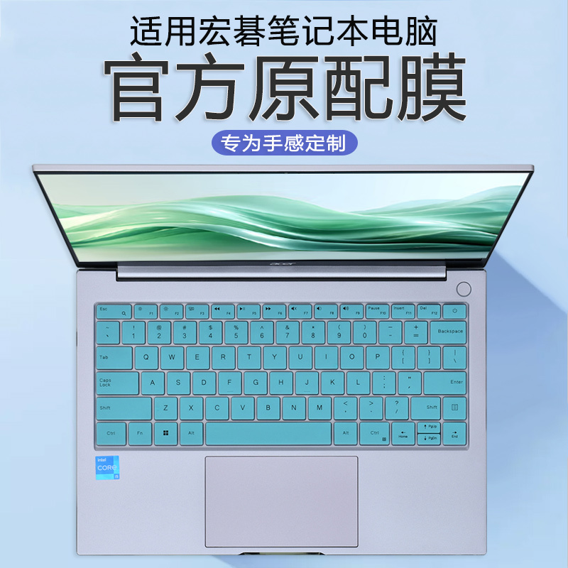 Coolbedi Is Suitable for Acer Extraordinary Go Keyboard Film N24Jw8 Laptop N23J1 Keyboard Protective Film N23J5 Computer X45 Dustproof Pad Fun Youyue S14R Full Coverage 14inch Screen Protector