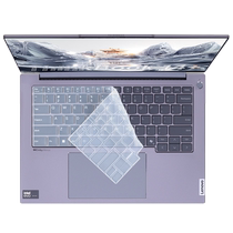 Suitable for Lenovo ThinkBook14 keyboard film 2025 Ruilong AI Yuanqi version notebook protective film ThinkBook14 computer G7 dustproof pad 2024 protection