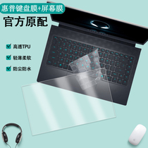 14 Inch Alien 2022 New x14 R1 Keyboard Membrane ALWX14 Computer Key Bit Protective cover Dust Cover Notebook anti-Blu-ray Screen Film frosted Anti-reflective protective film Screen Paused steel