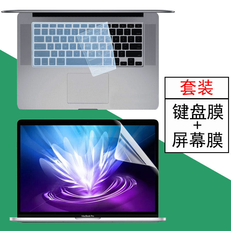 Suitable for 2015 Apple Macbook Pro 15-inch Computer Keyboard Membrane Key Bit Protective Protective Protective A1398 Anti-dust cushion Keyboard sticker notebook protective film Anti-collision strip film