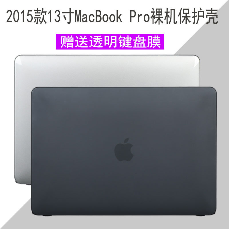Coolbedi Is Suitable for Apple Notebook Protective Case 2015 Model MacBook Pro 13.3inch Computer Body Protective Case A1502/1425 Transparent Shell