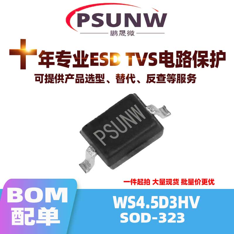 Ws4.5D3Hv Sod323 4.7V Esd/Tvs-0805 Electrostatic Protective Diode Patch High Power
