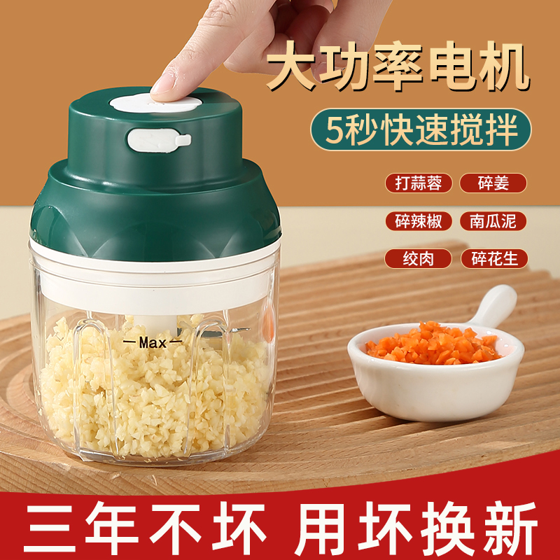 Garlic Clay God's electric mashed garlic Mini home mill ginger Lech-cut garlic Chopped Garlic chopped garlic Crushed Garlic Paste Garlic