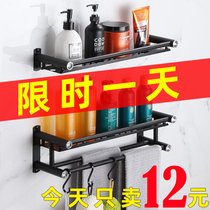 Nordic black bathroom shelf wall-mounted bathroom toilet toilet wall storage rack Free hole towel rack