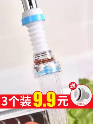 Universal joint faucet kitchen household splash nozzle telescopic pull-out filter water purification shower universal adapter