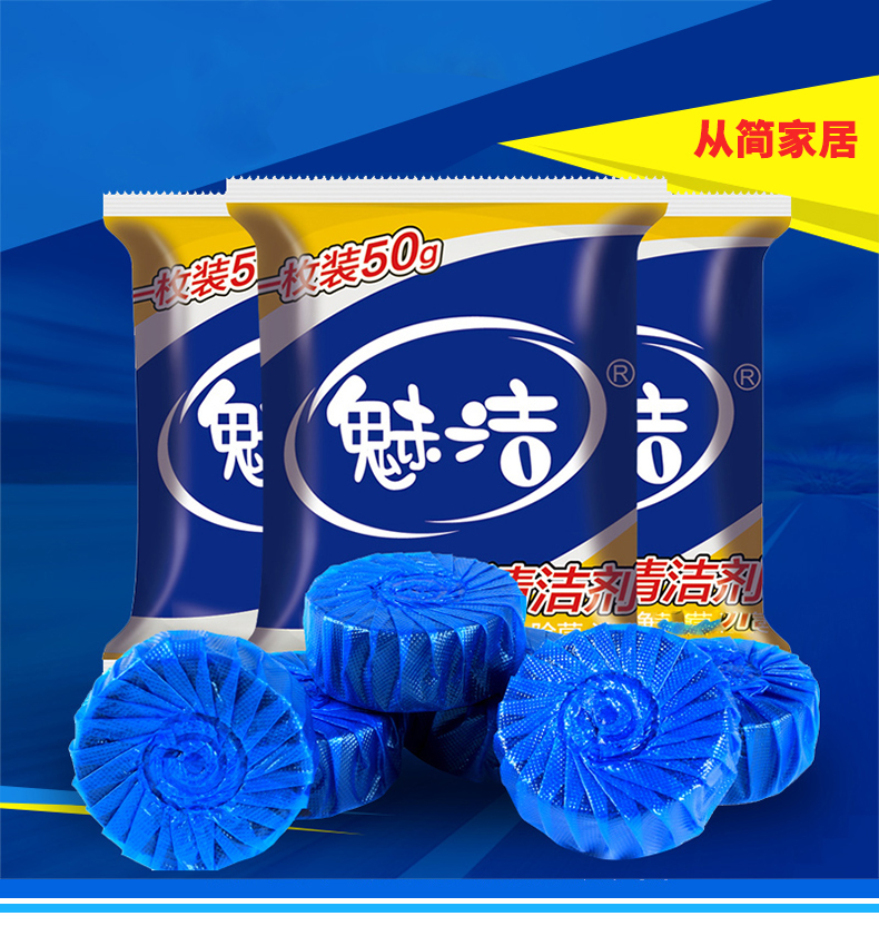 nước tẩy rửa dầu mỡ nhà bếp Bùa vệ sinh sạch sẽ Bao Jie toilet tinh thần vệ sinh - Trang chủ nước tẩy bồn cầu không mùi