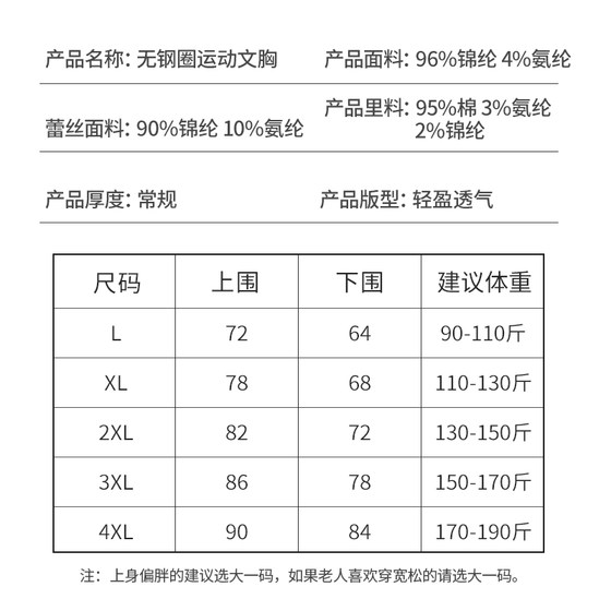 가슴패드가 있는 여성을 위한 엄마조끼 스타일 브라, 테두리가 없는 올인원 아름다운 등 브라, 중년 및 노년 여성의 순면 브라