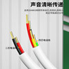 Hyv Pure Copper Telephone Cable Telephone Connection Line Optical Modem 2/4 Core Landline Fax Machine Cable 100.1m Rolls