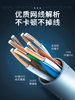 Category 5E Network Cable for Home Use, Pure Copper Computer Broadband Network Cable, Poe Monitoring Twisted Pair Cable, Oxygen-Free Copper, 300m Whole Box