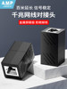 Network Cable Butt Joint Extension Network Tap Crystal Head Connector Gigabit Rj45 Straight through Double Head Adapter Interface
