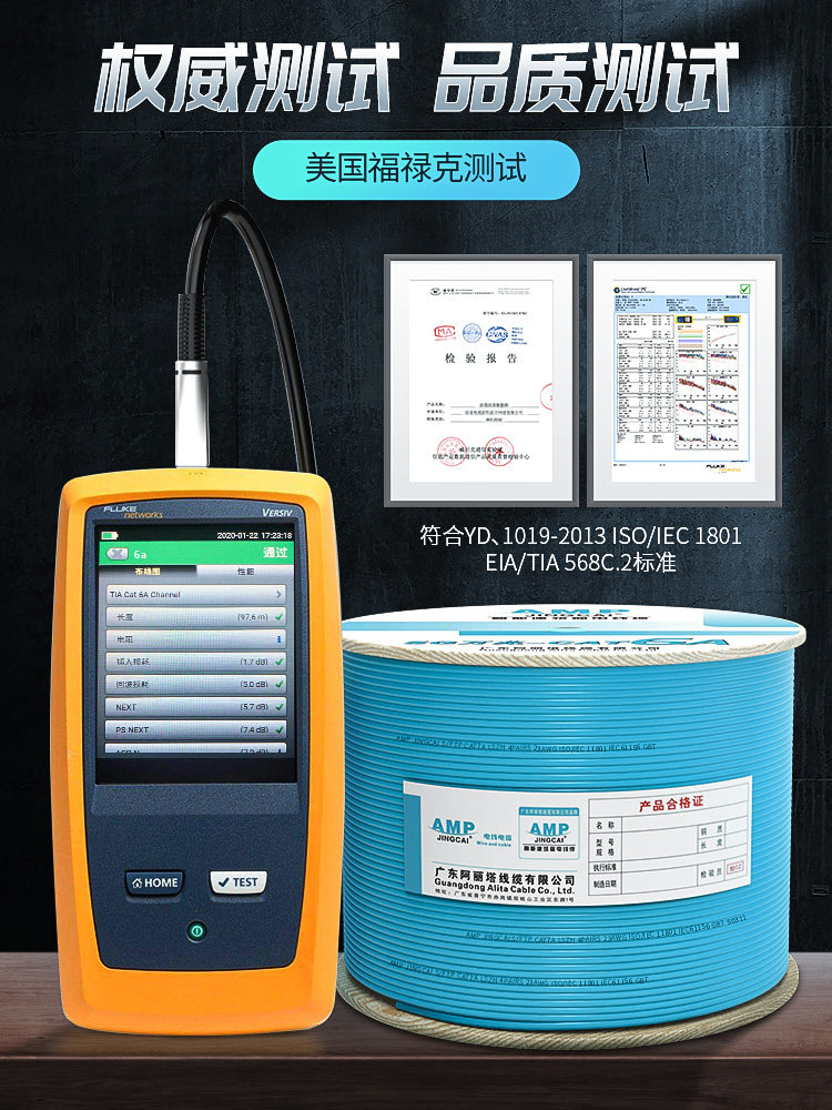 National Standard Category 7 Grade 10g Category 6 Super 10g Unshielded Network Cable Utp Pure Oxygen-Free Copper 500Mhz Network Cable Cat6A