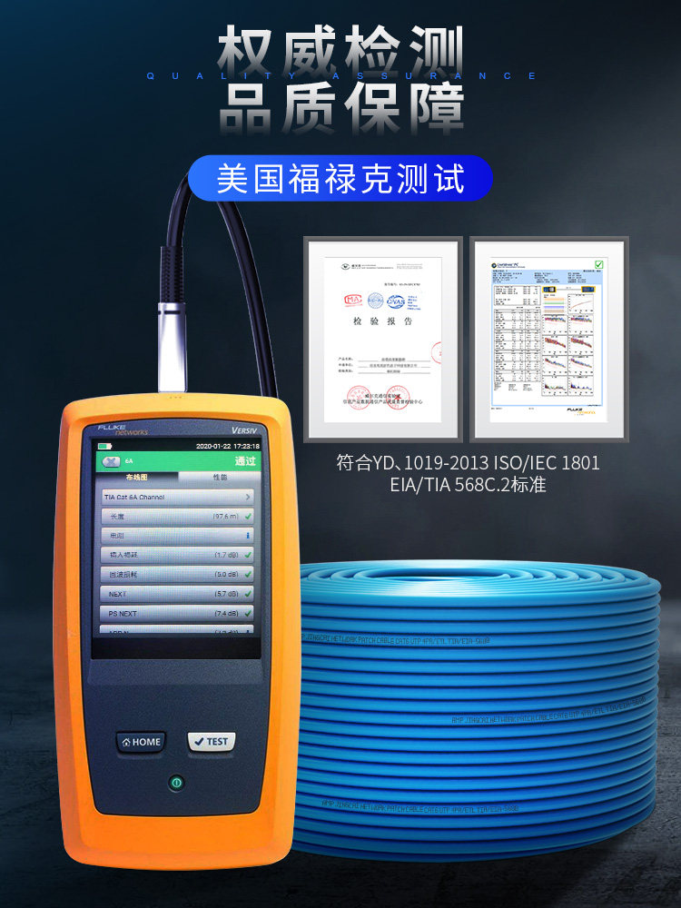 Cat6A Gigabit Network Cable for Engineering and Home Use, Oxygen-Free Pure Copper, Double Shielded, Outdoor Monitoring, 305 Meters