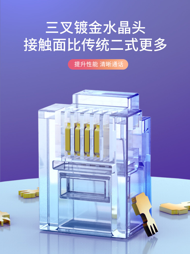 Landline Pure Copper Telephone Line 2-Core 4-Core Extension Line Finished Telephone Jumper Four-Core Outdoor Fixed Telephone Connection Line