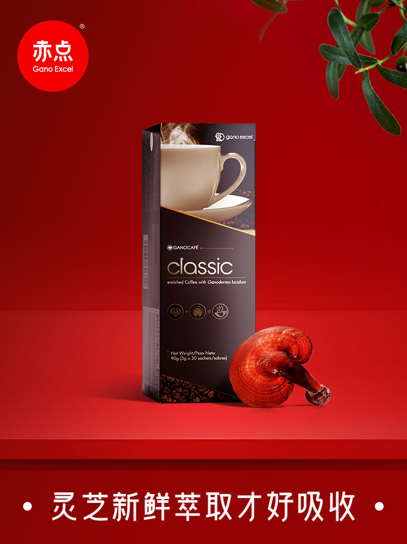 Gano Excel 赤点灵芝黑咖啡无糖0脂赤点鲜萃健身美式消肿减脂塑形 Taobao