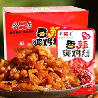 Острый прохладный куриный измельченный 20 г*20 упаковки [1 коробка]