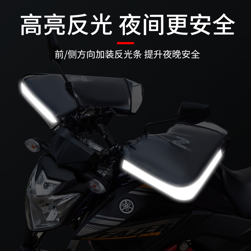 Electric Bike Handlebar Covers Are Waterproof, Windproof, Warm and Cold-Proof in Winter, Fleece-Lined, and Cotton Handguards for Riding Electric Motorcycles in Winter