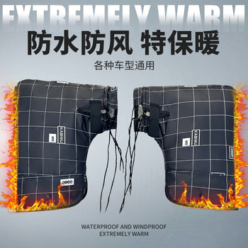Electric Vehicle Handlebar Covers Are Waterproof, Windproof, and Cold-Resistant, with Added Fleece and Thickness for Winter, Specifically Designed for Motorcycles