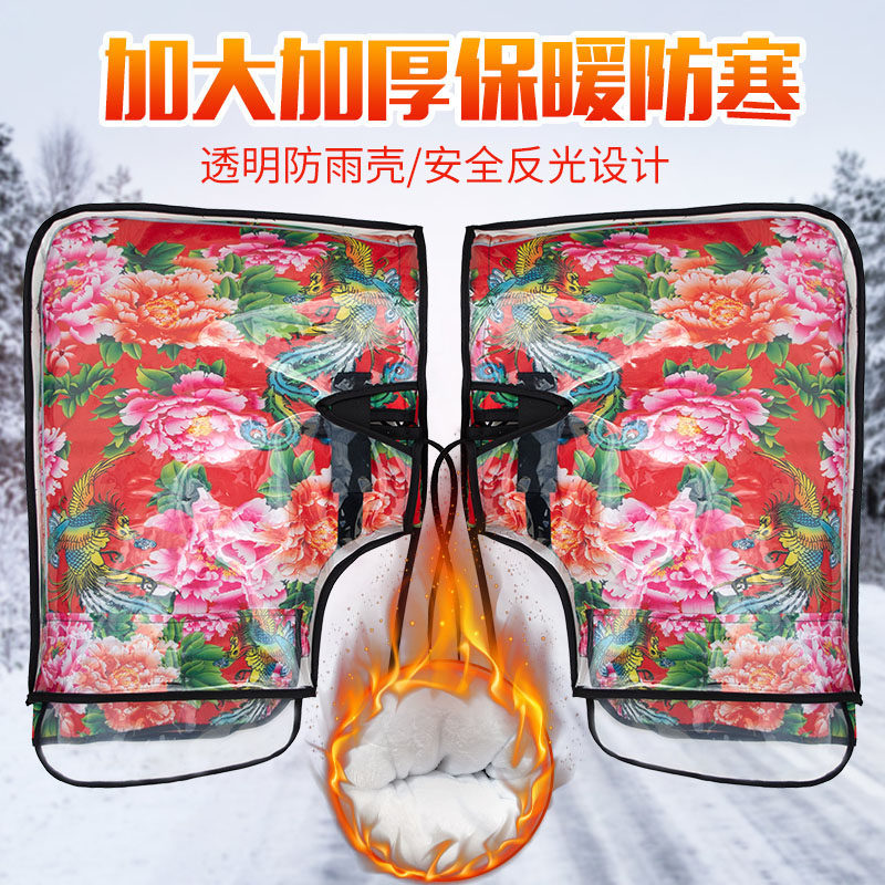 Winter Electric Bike Handlebar Covers Are Waterproof, Windproof, Warm, Thickened with Velvet Cotton, and Cold-Proof for Electric Scooters and Motorcycles