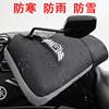 Electric Vehicle Handlebar Covers Are Thickened with Velvet in Winter, Waterproof and Windproof, Hand Guards for Motorcycle Riding, Rainproof, Cold-Proof and Warm
