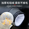 Electric Bike Handlebar Covers Are Waterproof, Windproof, Warm and Cold-Proof in Winter, Fleece-Lined, and Cotton Handguards for Riding Electric Motorcycles in Winter